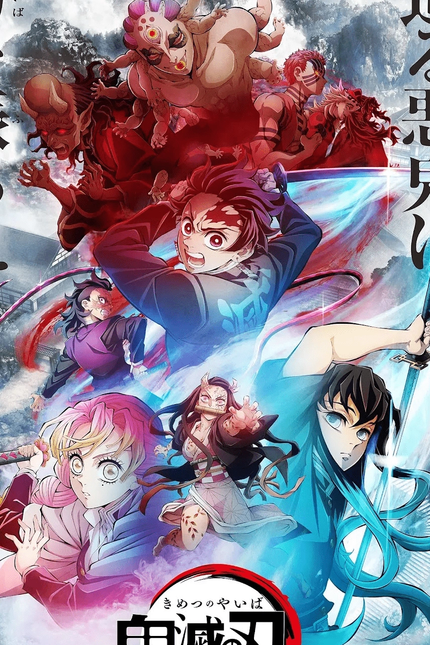 anime series poster
