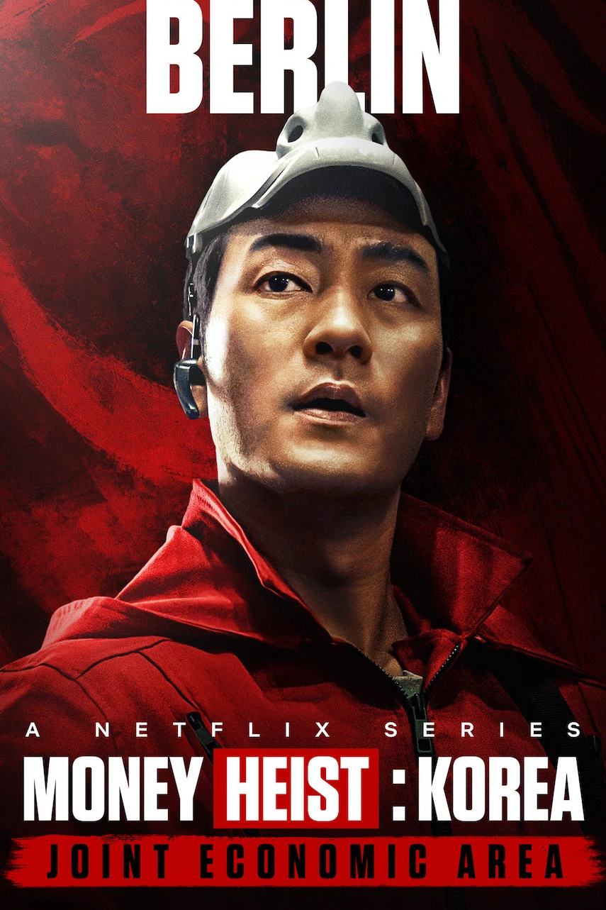 money heist korea series poster
